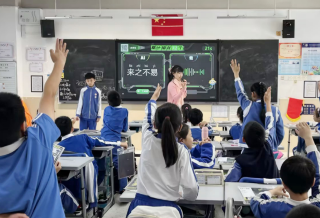 教育课程内容AI教学能力与开展新兴工业