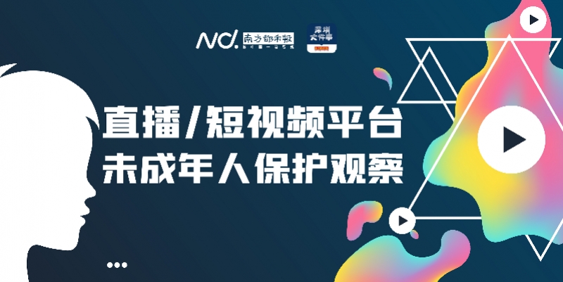 热炒网红儿童背后:家长当“制片”,营销公司报价超3万/月