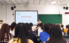 教师的专题讲座为心理教育实践供给了体