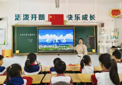 学生深刻认识到台湾是中国领土不可分割